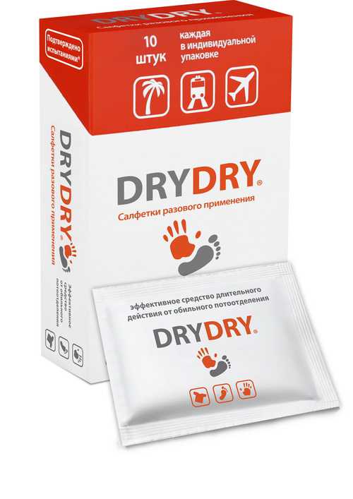 Как избавиться от потливости Dry Dry
