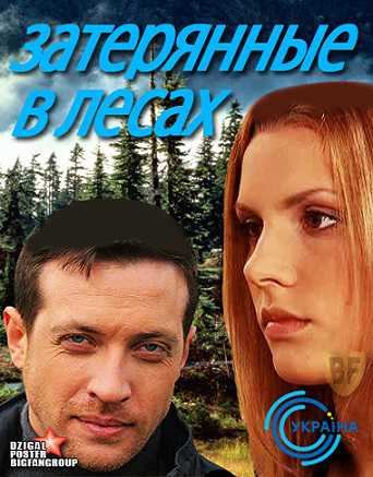 Турция