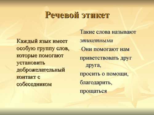 Свободная тема