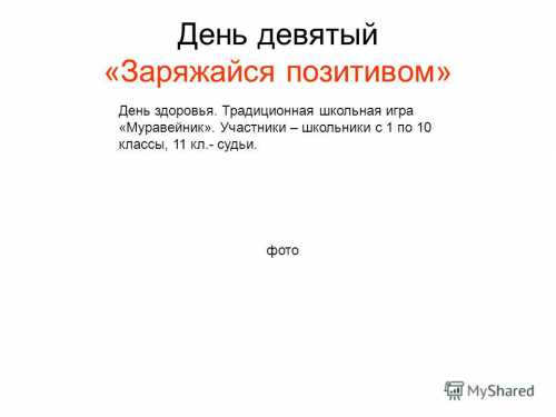 Вы можете сыграть в любую историю из трёх фильмов на выбор